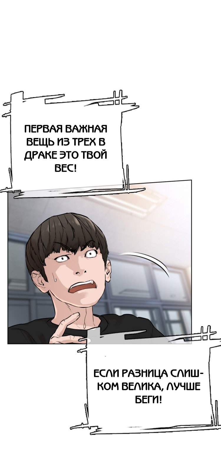 Страница 76