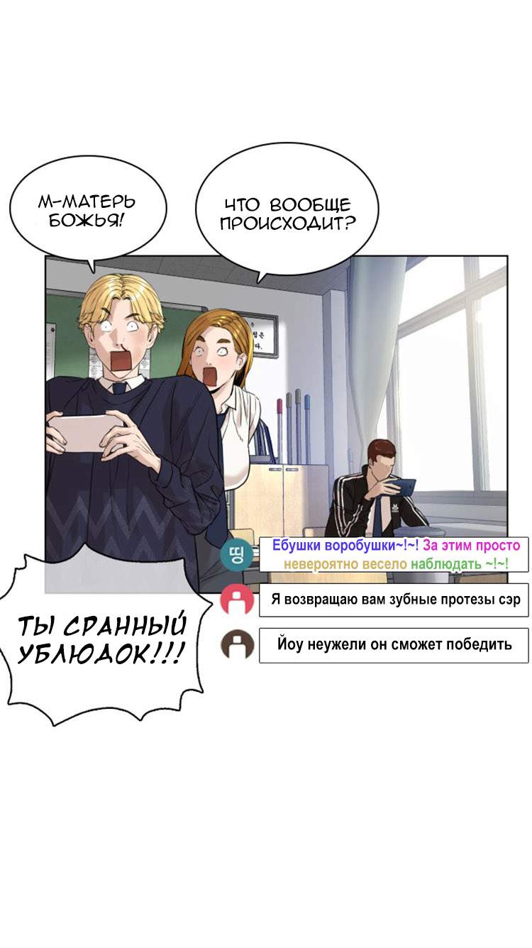 Страница 80