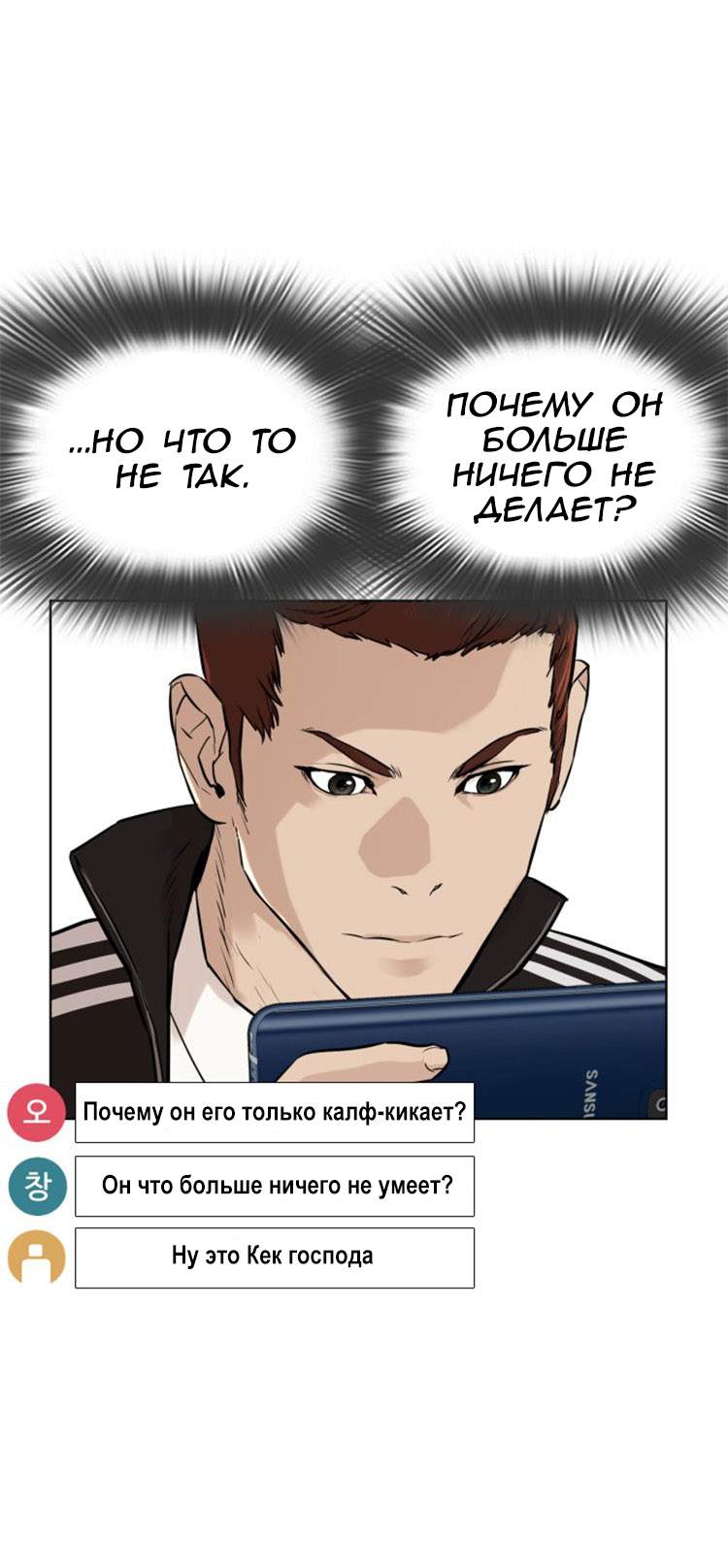 Страница 81
