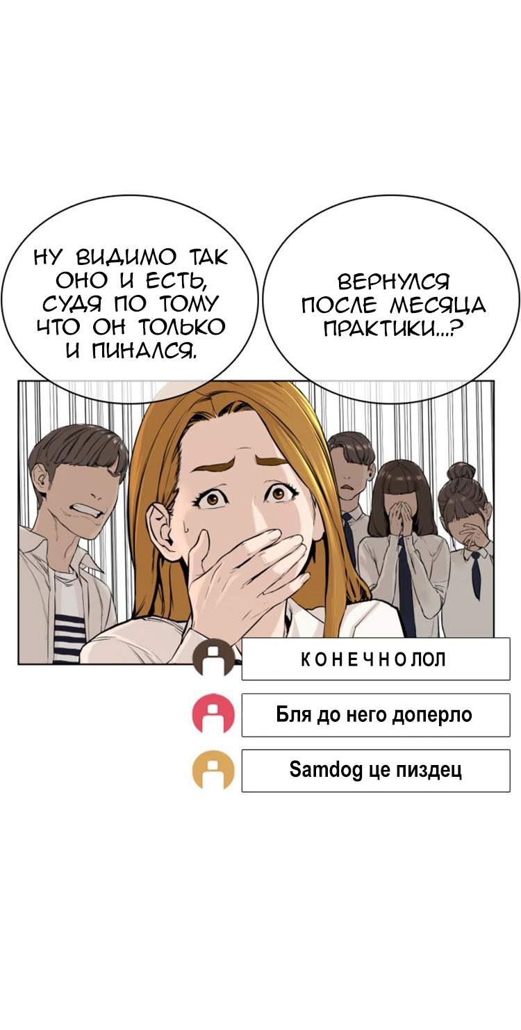 Страница 85
