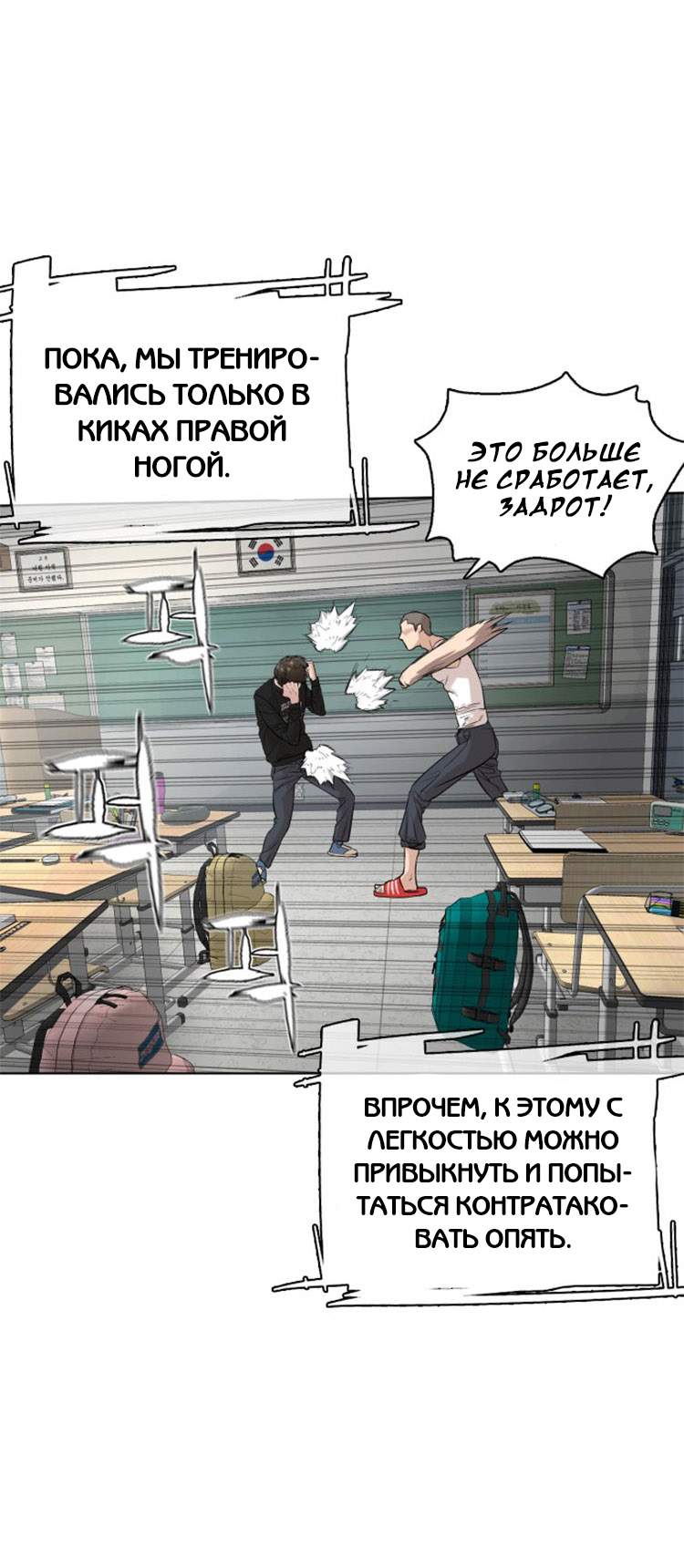 Страница 86