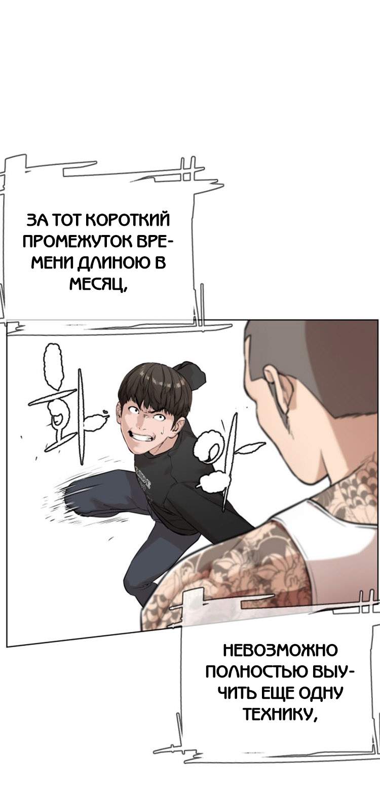 Страница 87