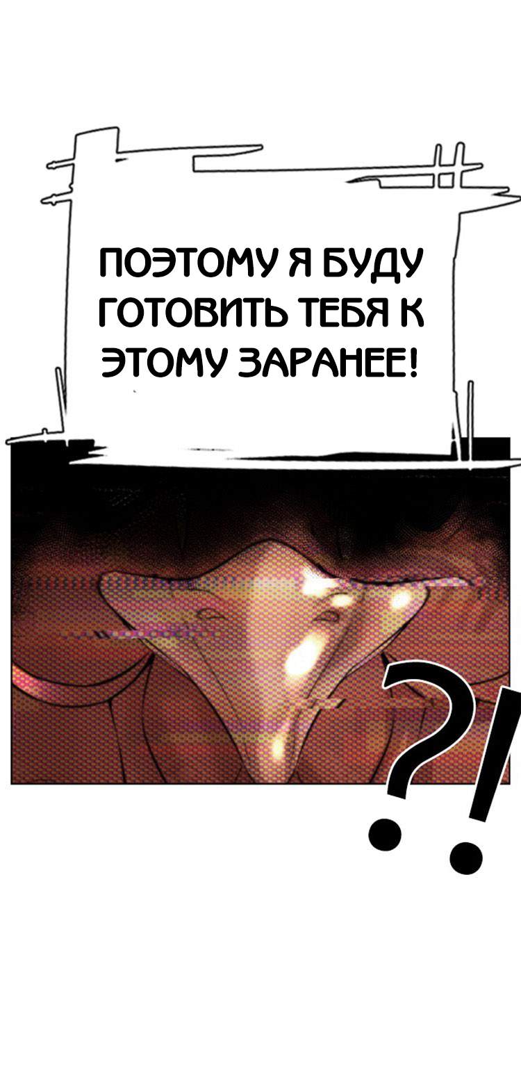 Страница 88