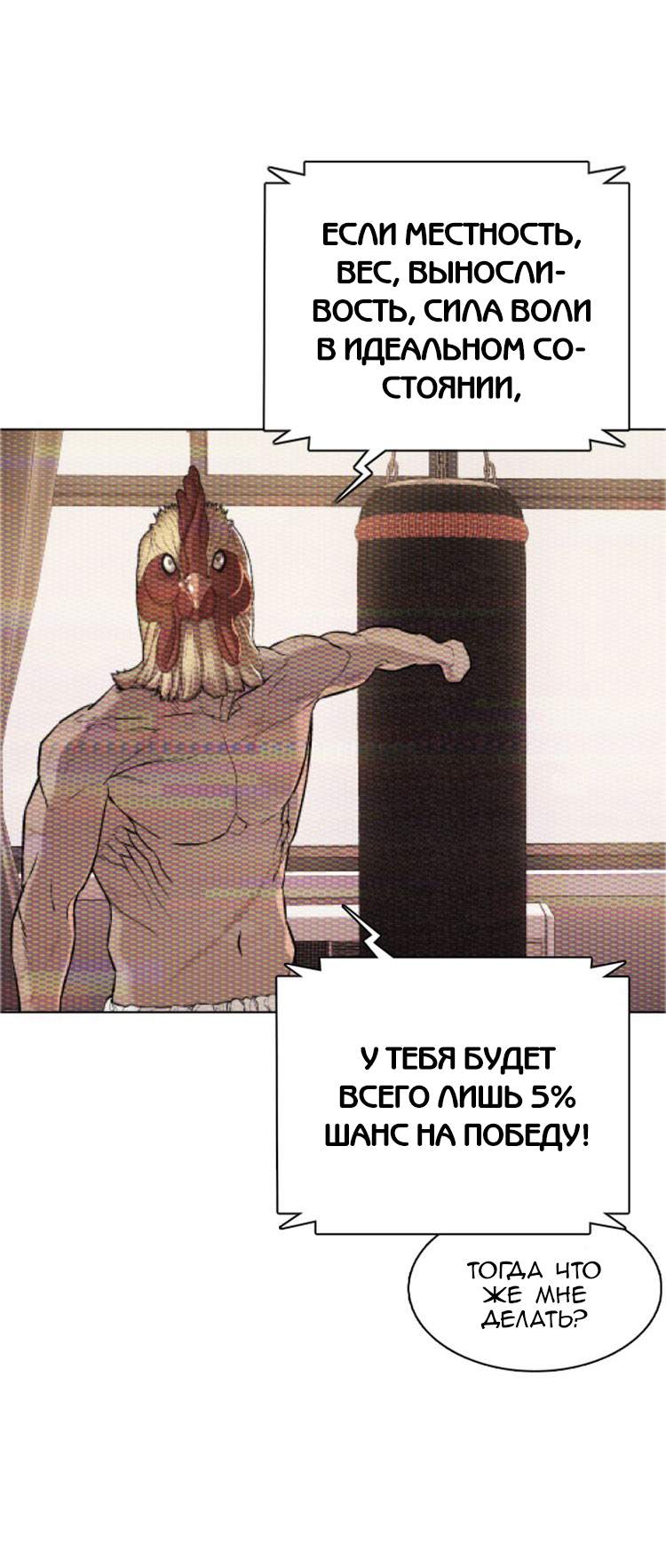Страница 29