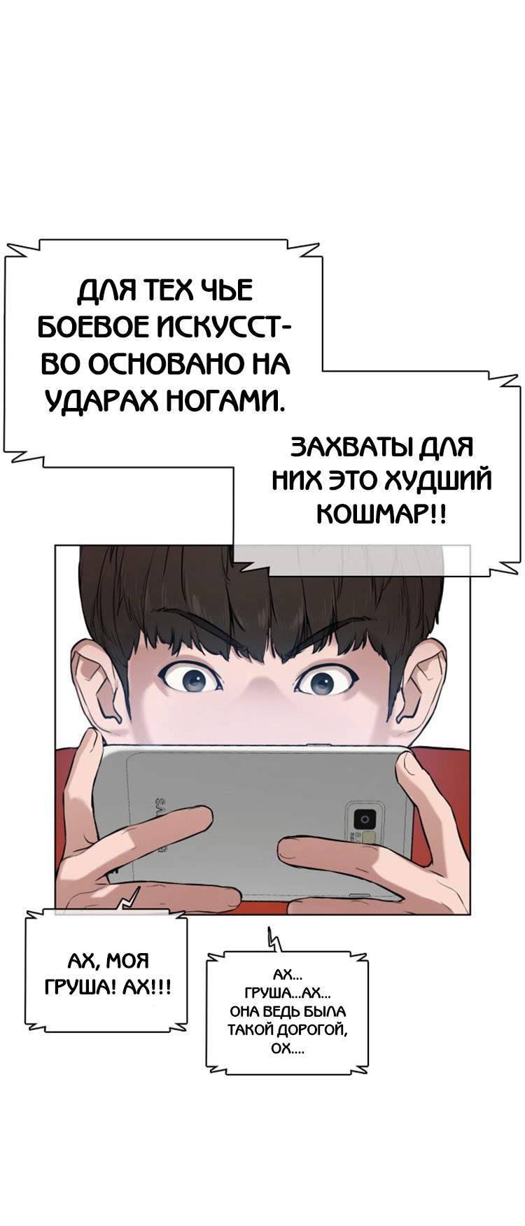 Страница 32