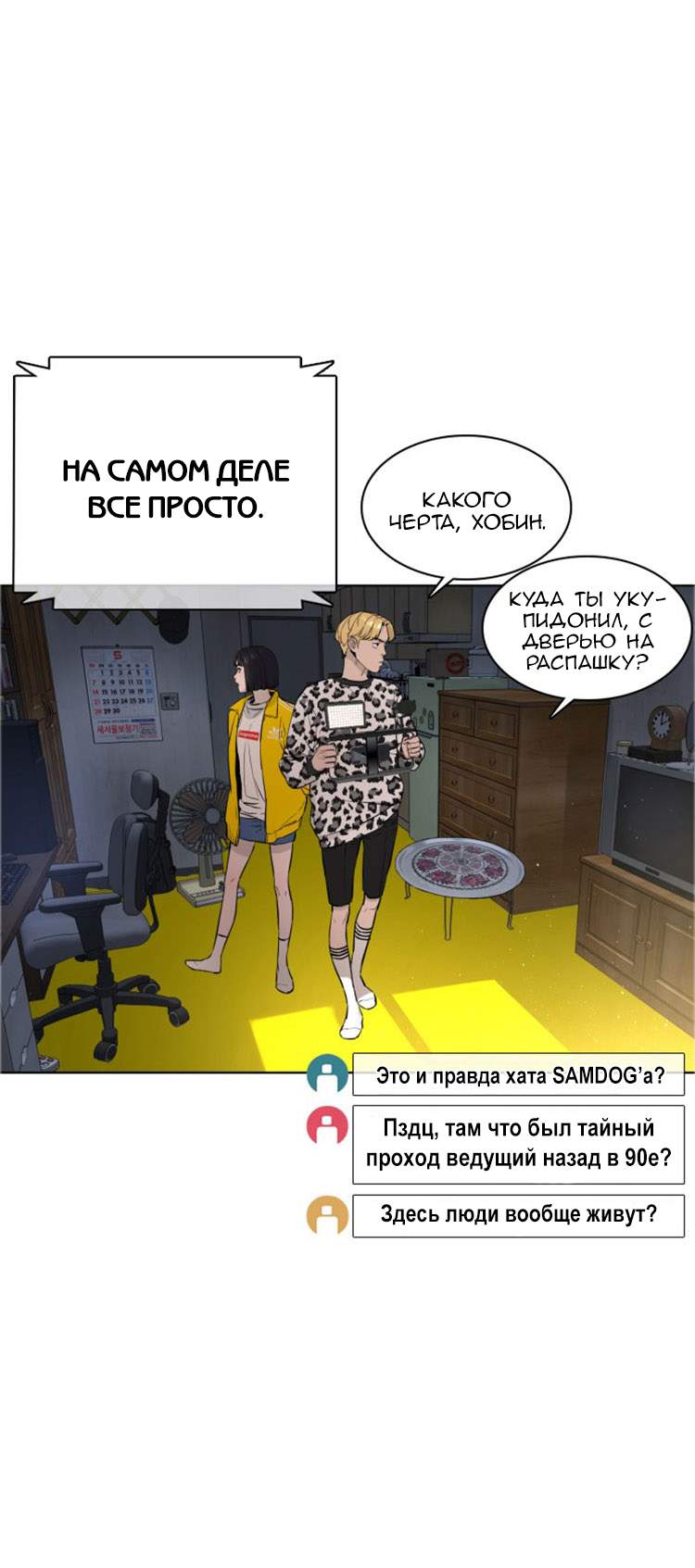 Страница 39