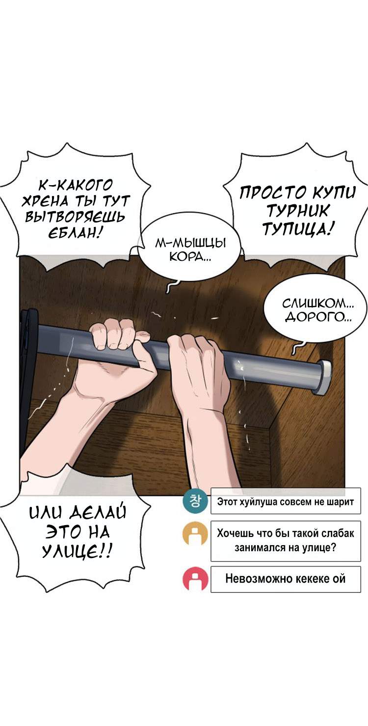 Страница 42