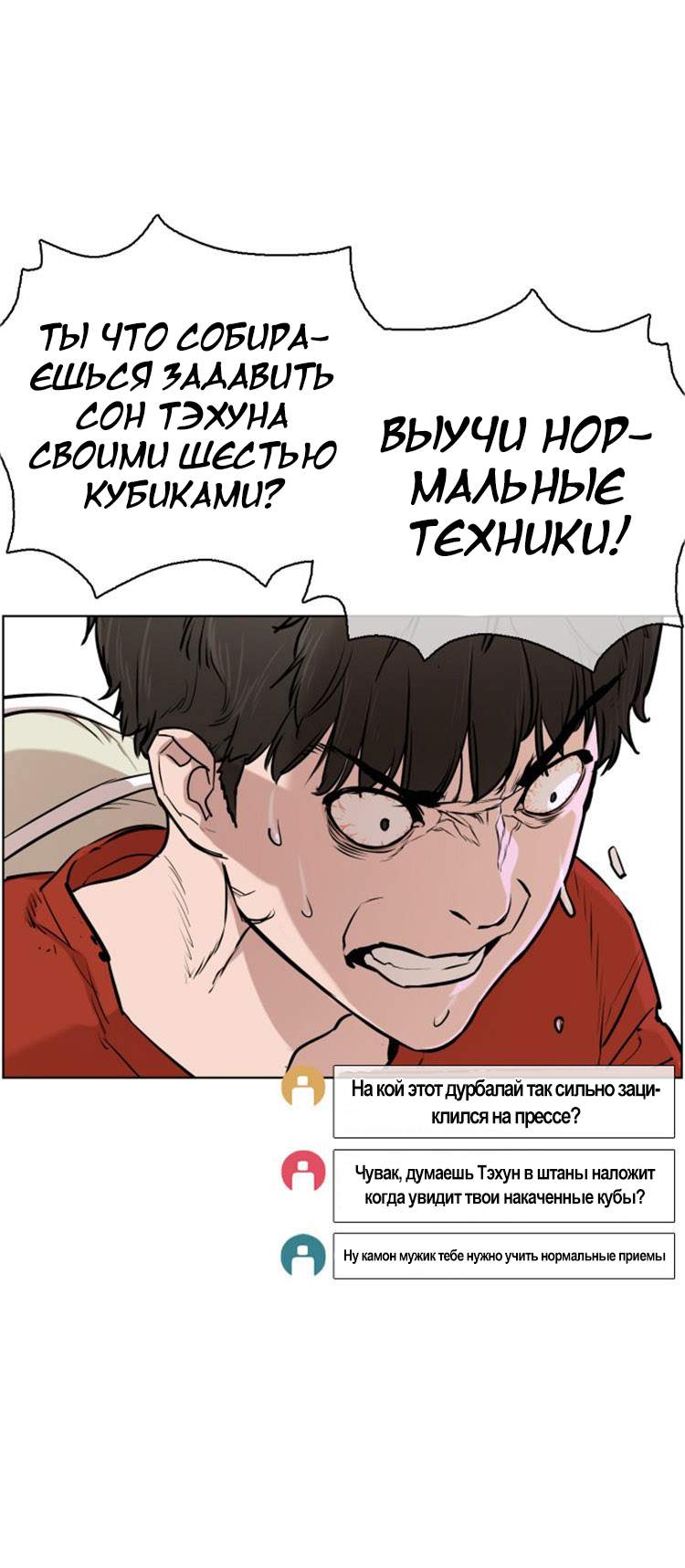 Страница 50