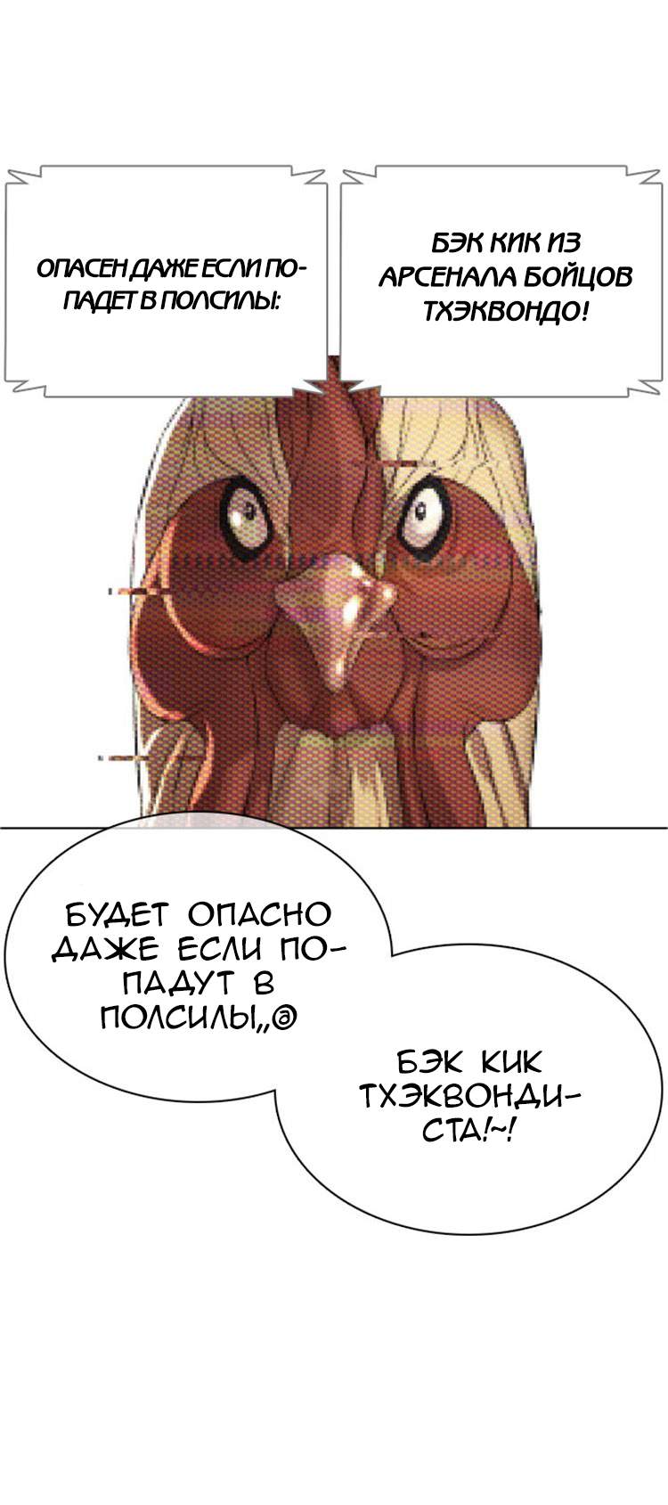 Страница 52