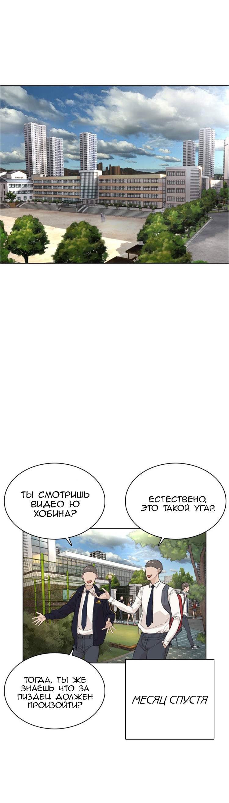 Страница 58