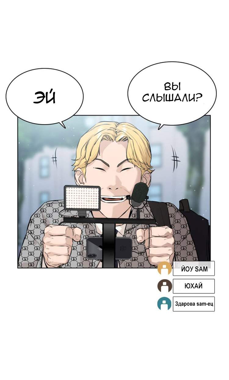 Страница 65