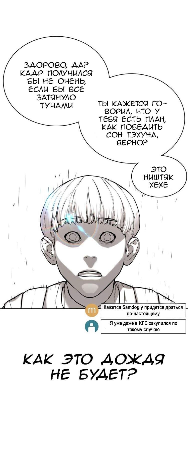 Страница 67