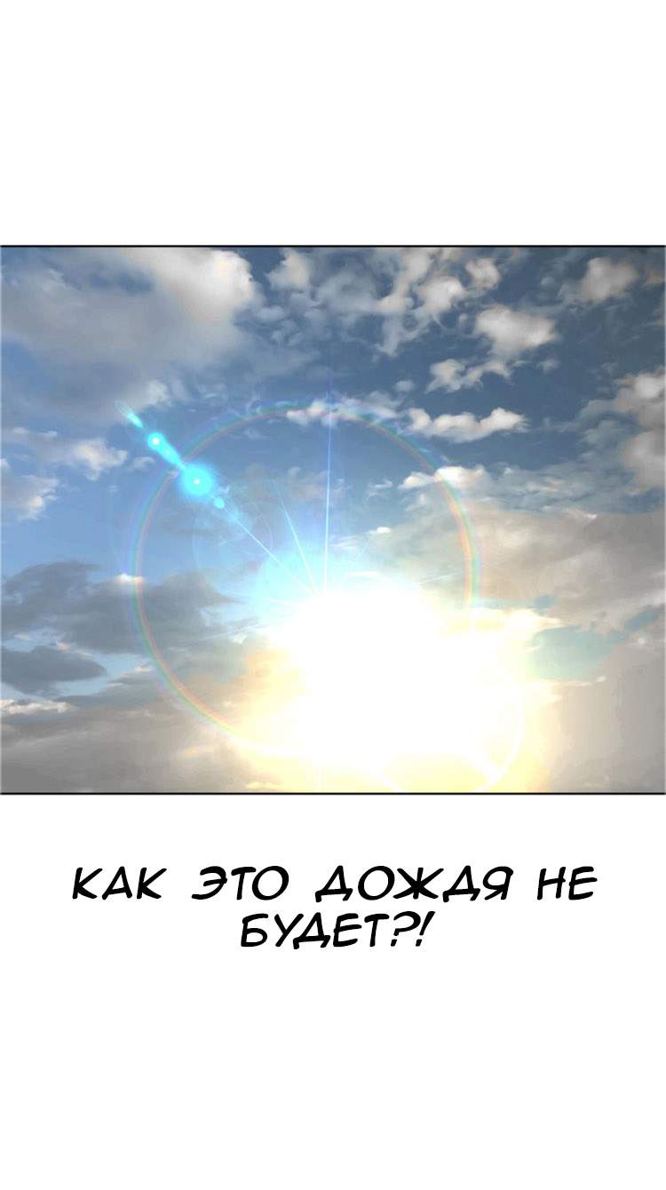 Страница 68