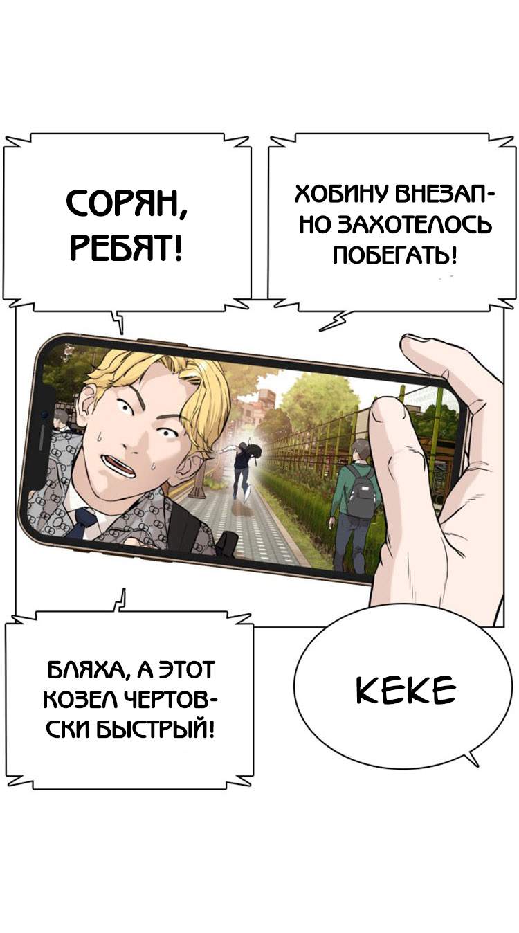 Страница 76