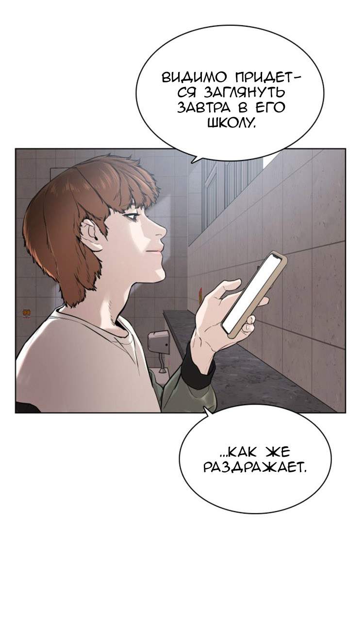 Страница 79