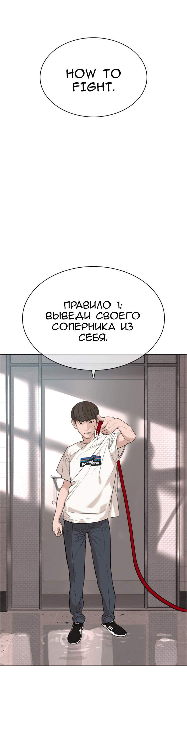 Страница 82