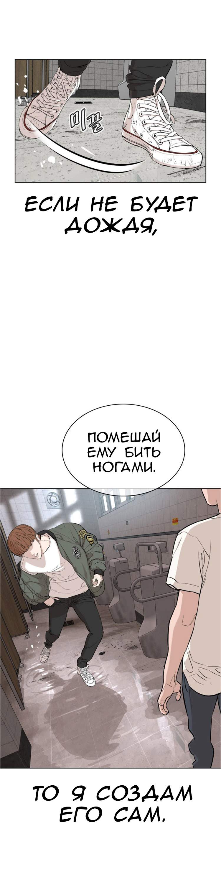 Страница 86