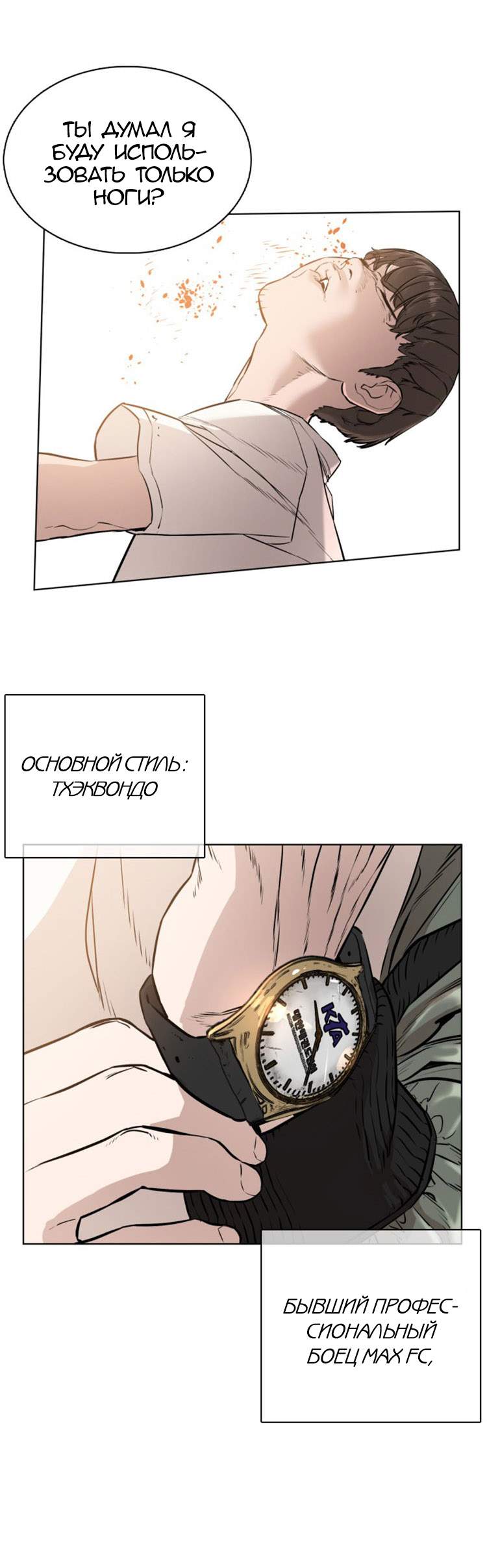 Страница 90