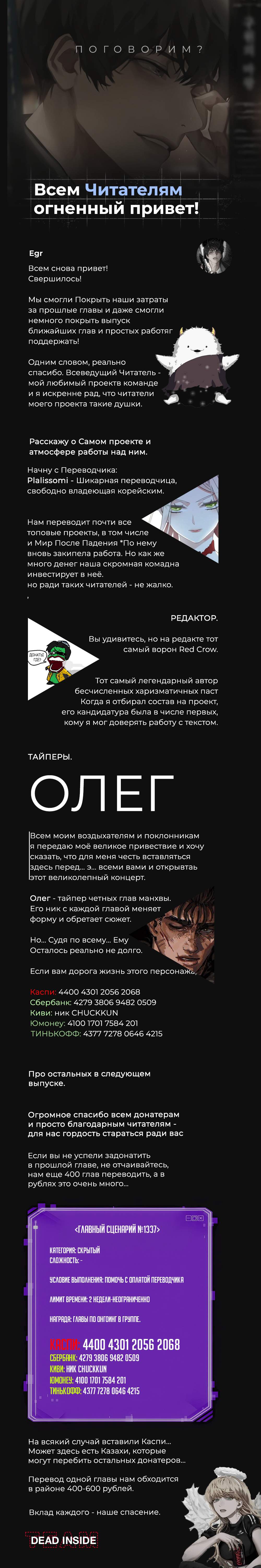 Страница 14