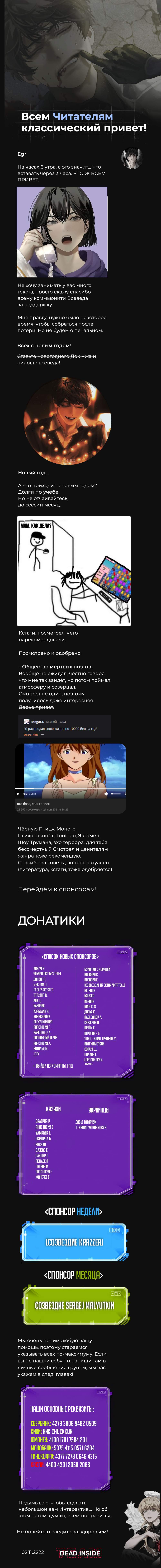 Страница 11