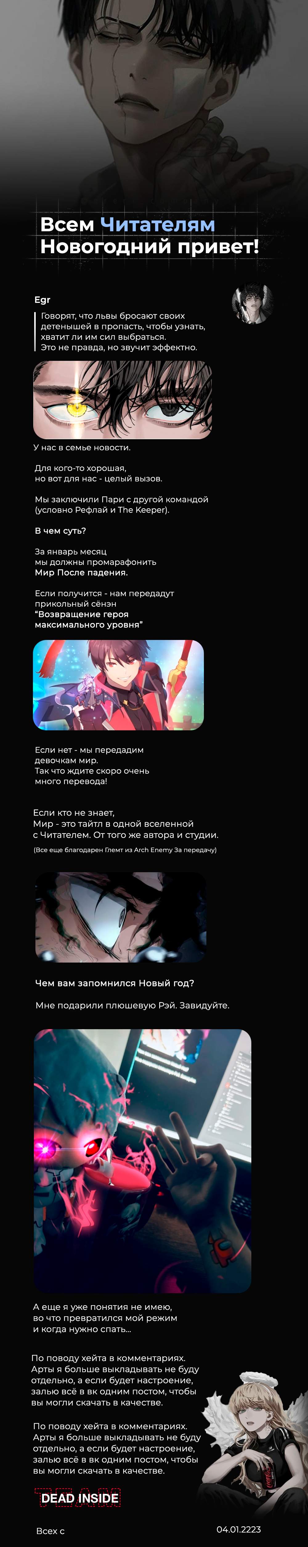 Страница 11