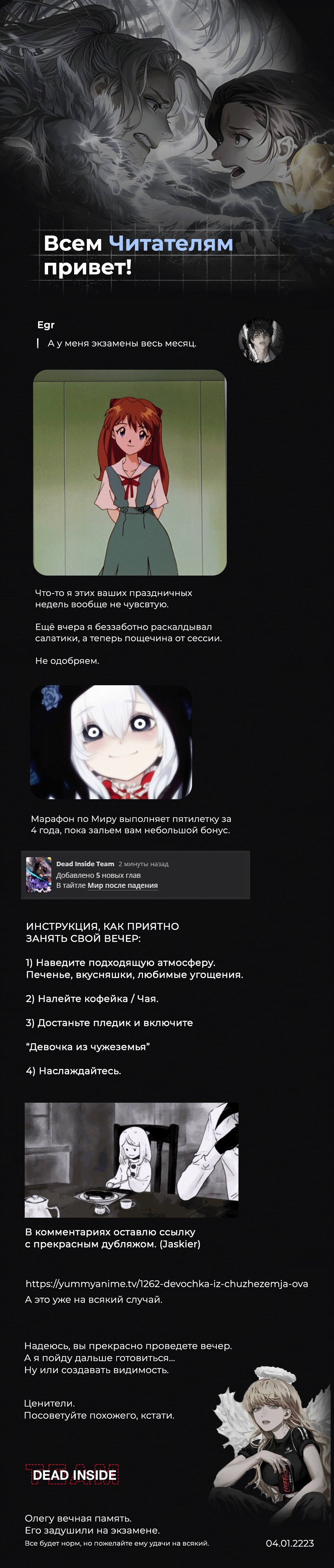 Страница 12