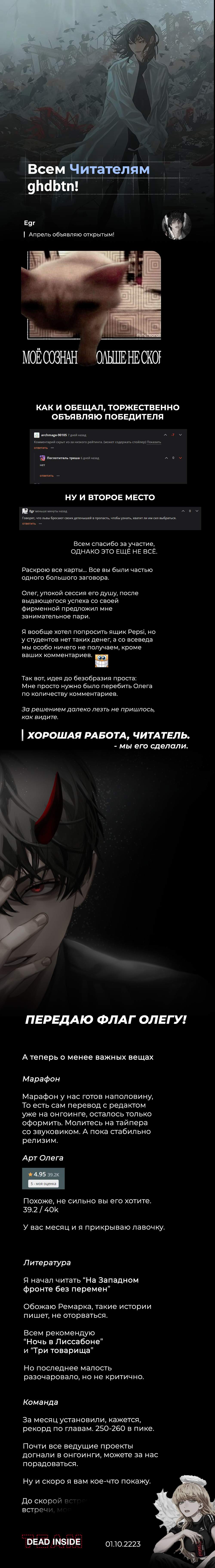 Страница 11