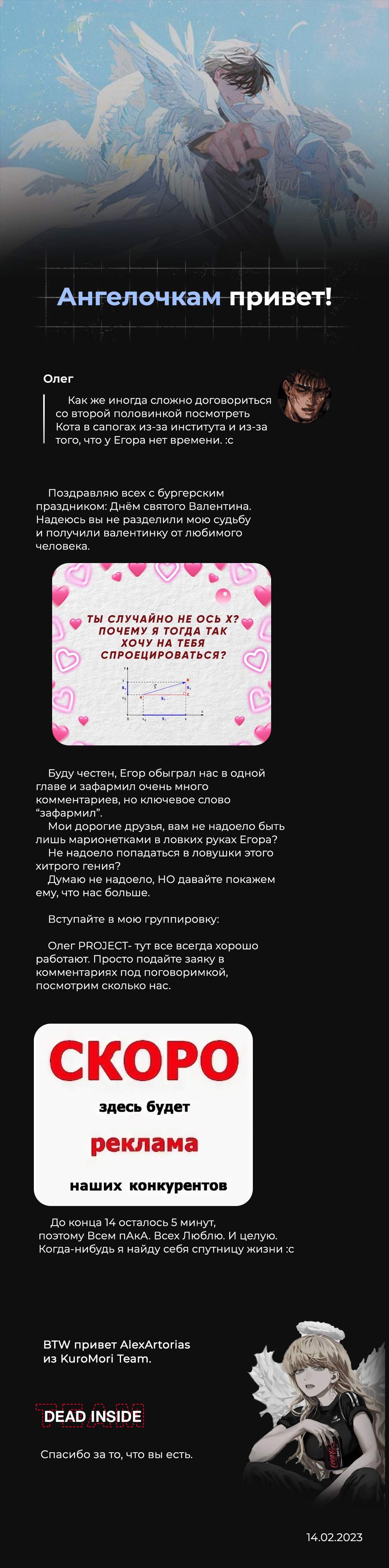 Страница 10