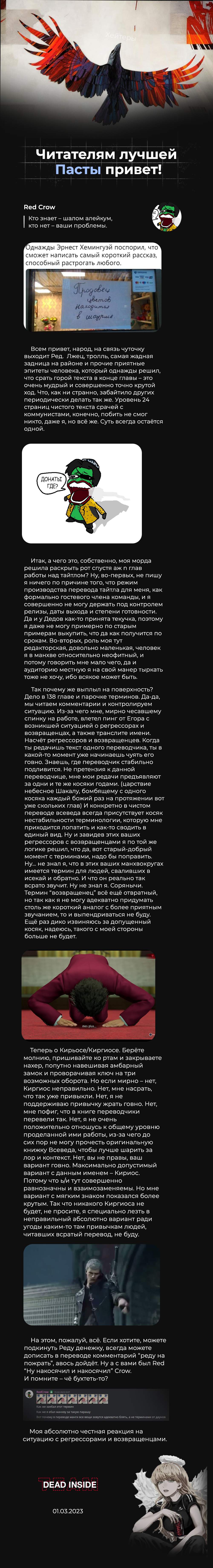 Страница 12