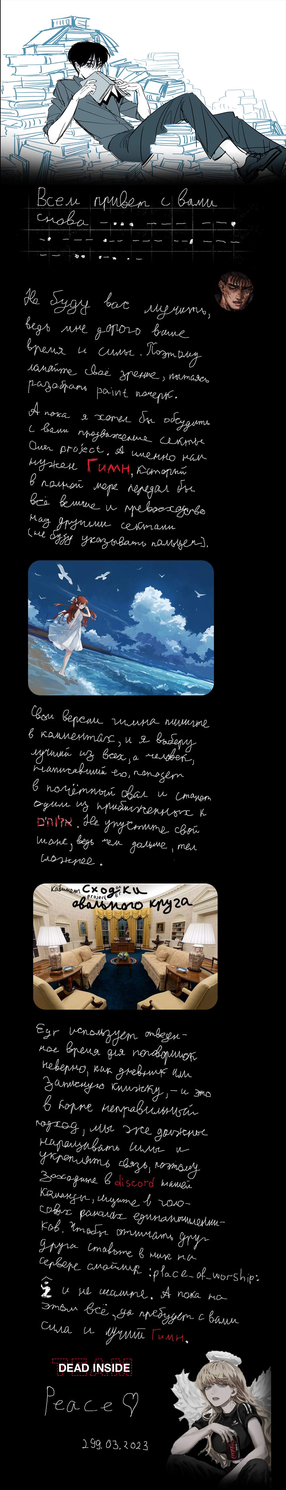 Страница 11