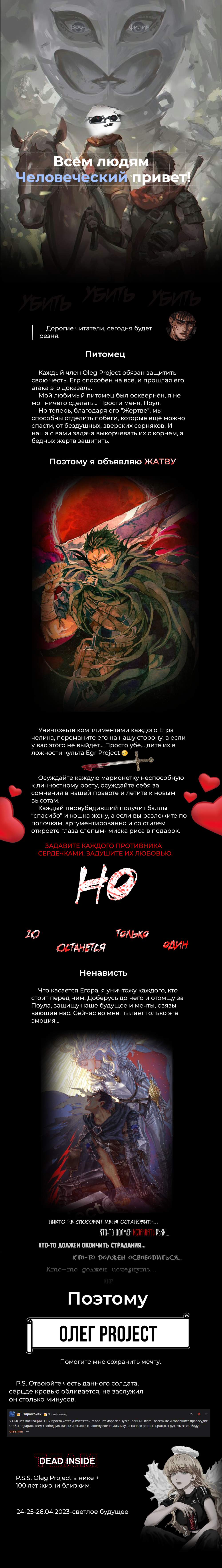 Страница 11