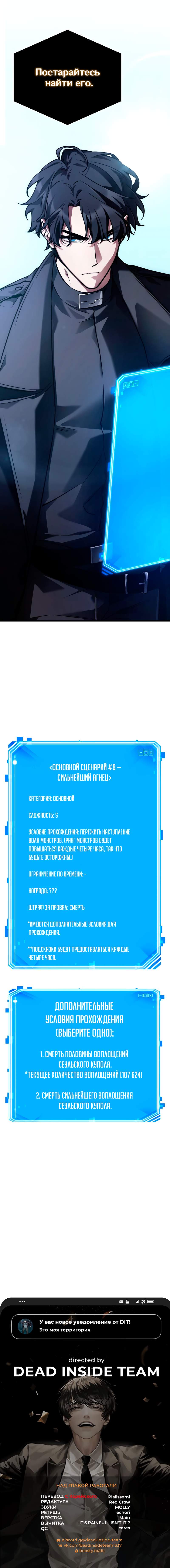 Страница 12