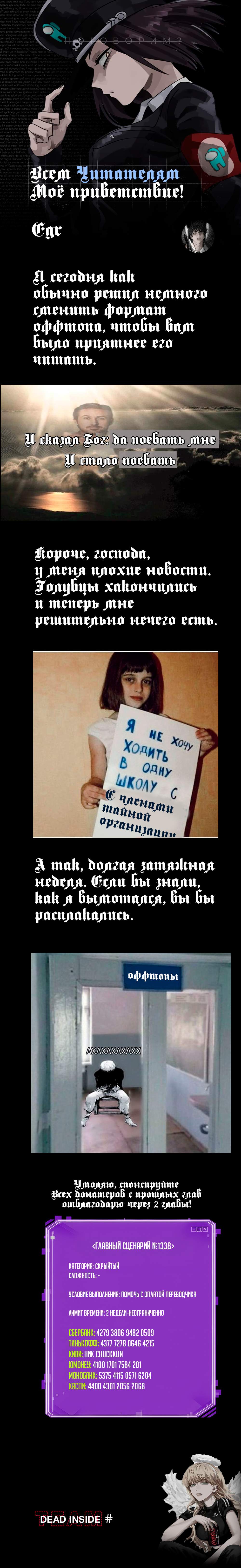 Страница 9