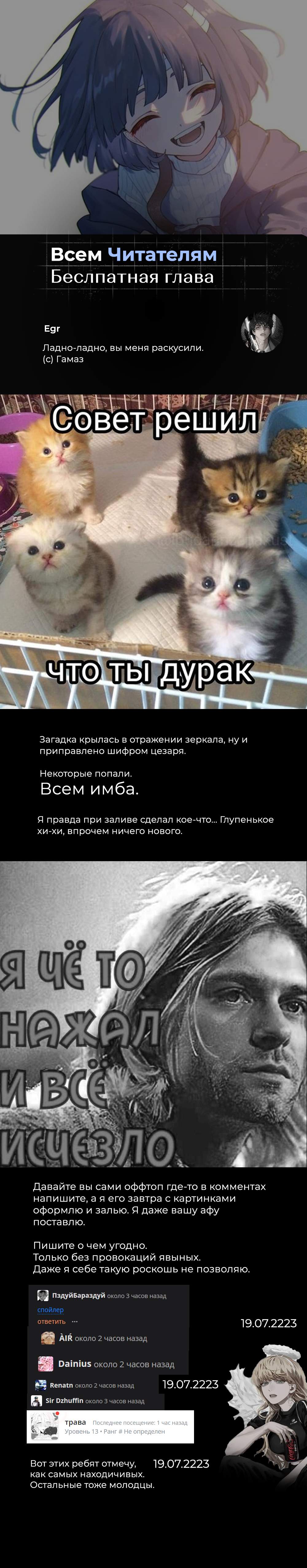 Страница 18