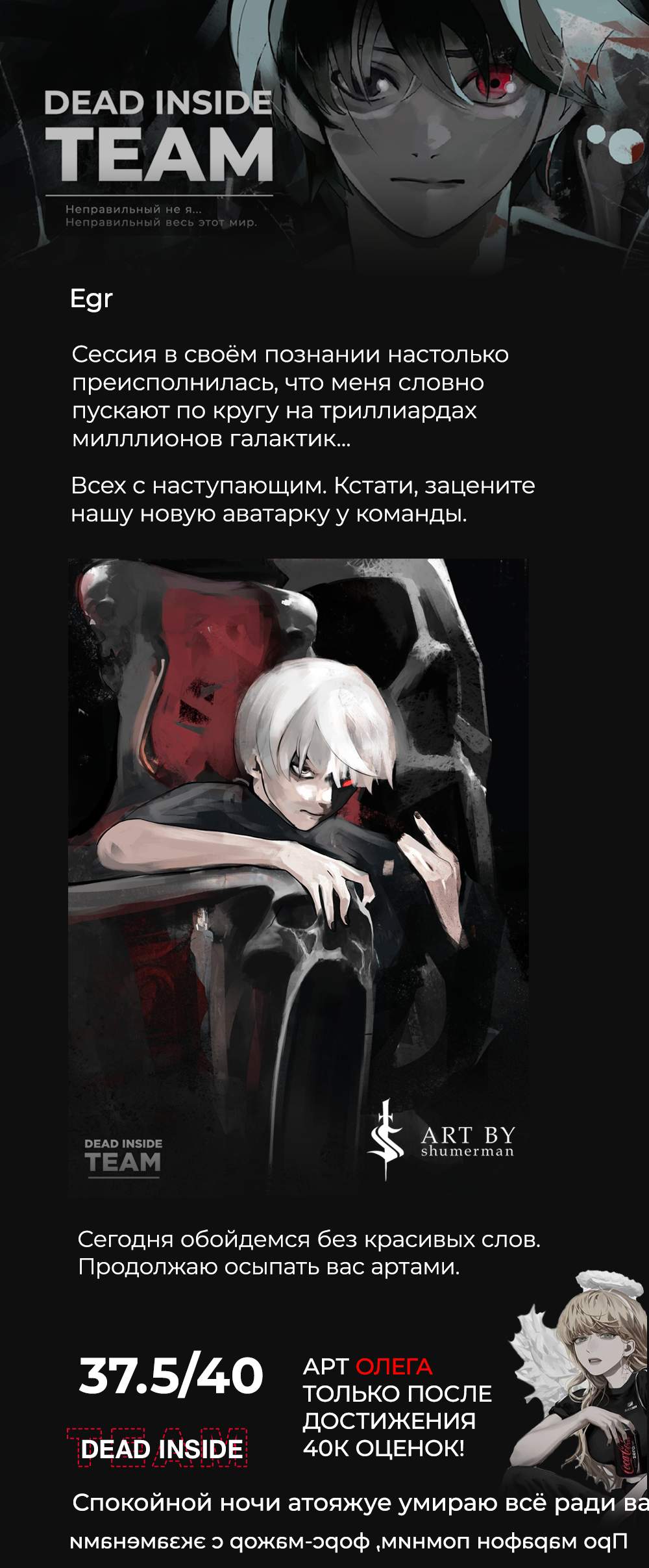 Страница 11
