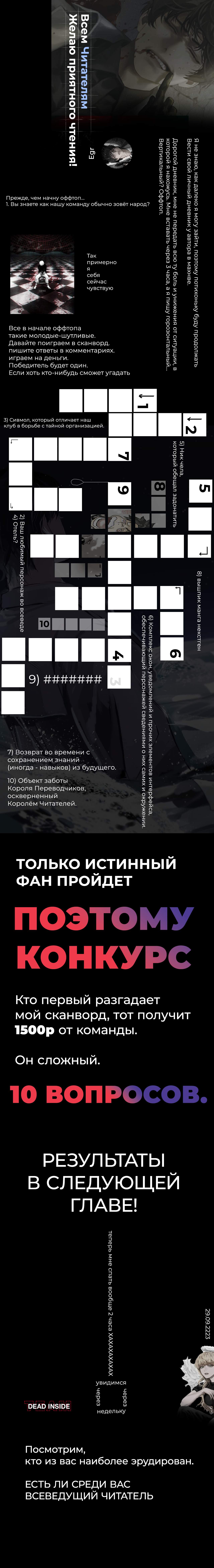 Страница 13