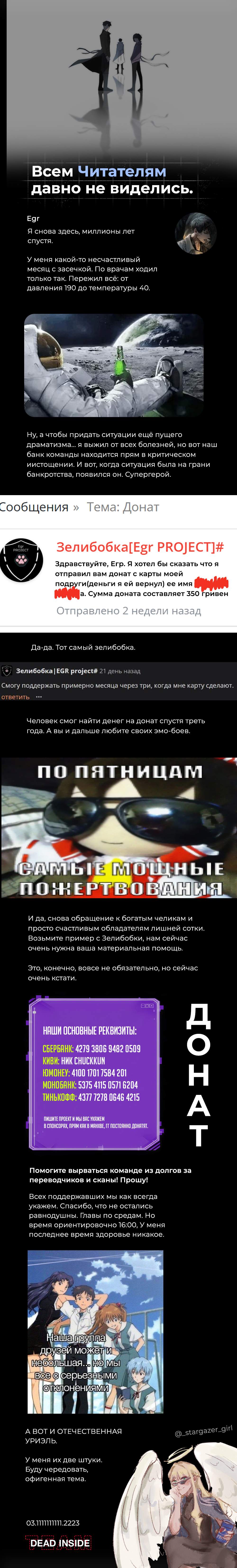 Страница 11
