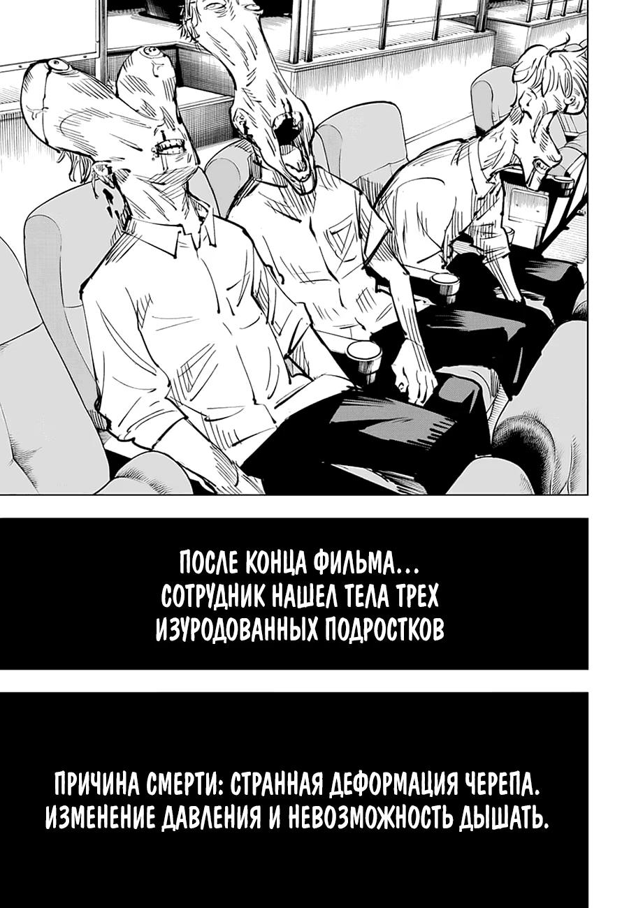 Страница 17