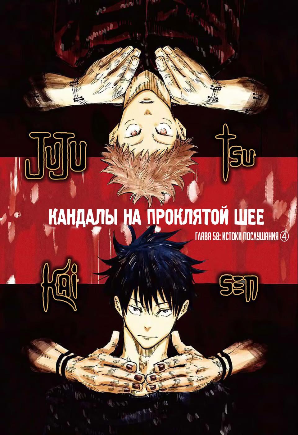 Страница 1