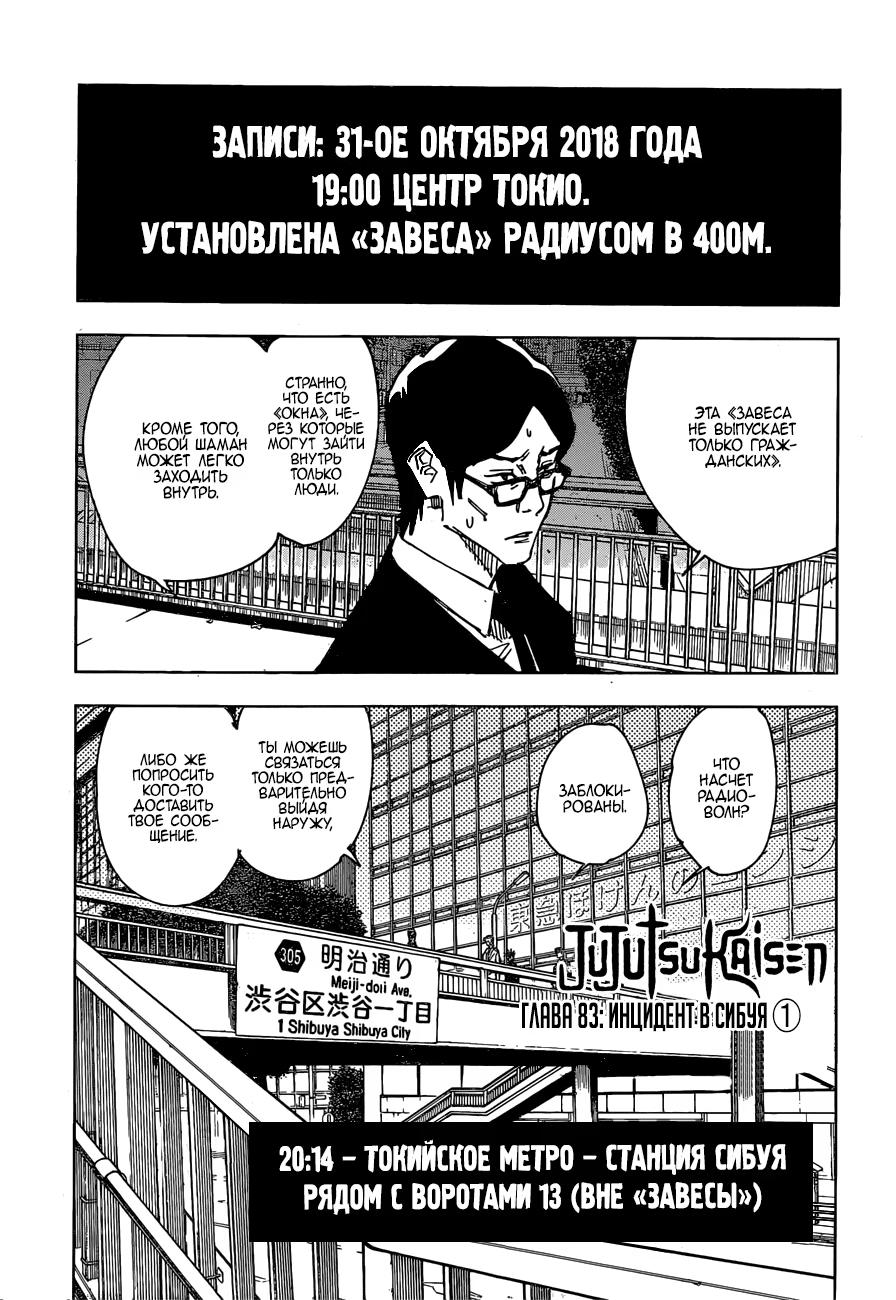 Страница 1