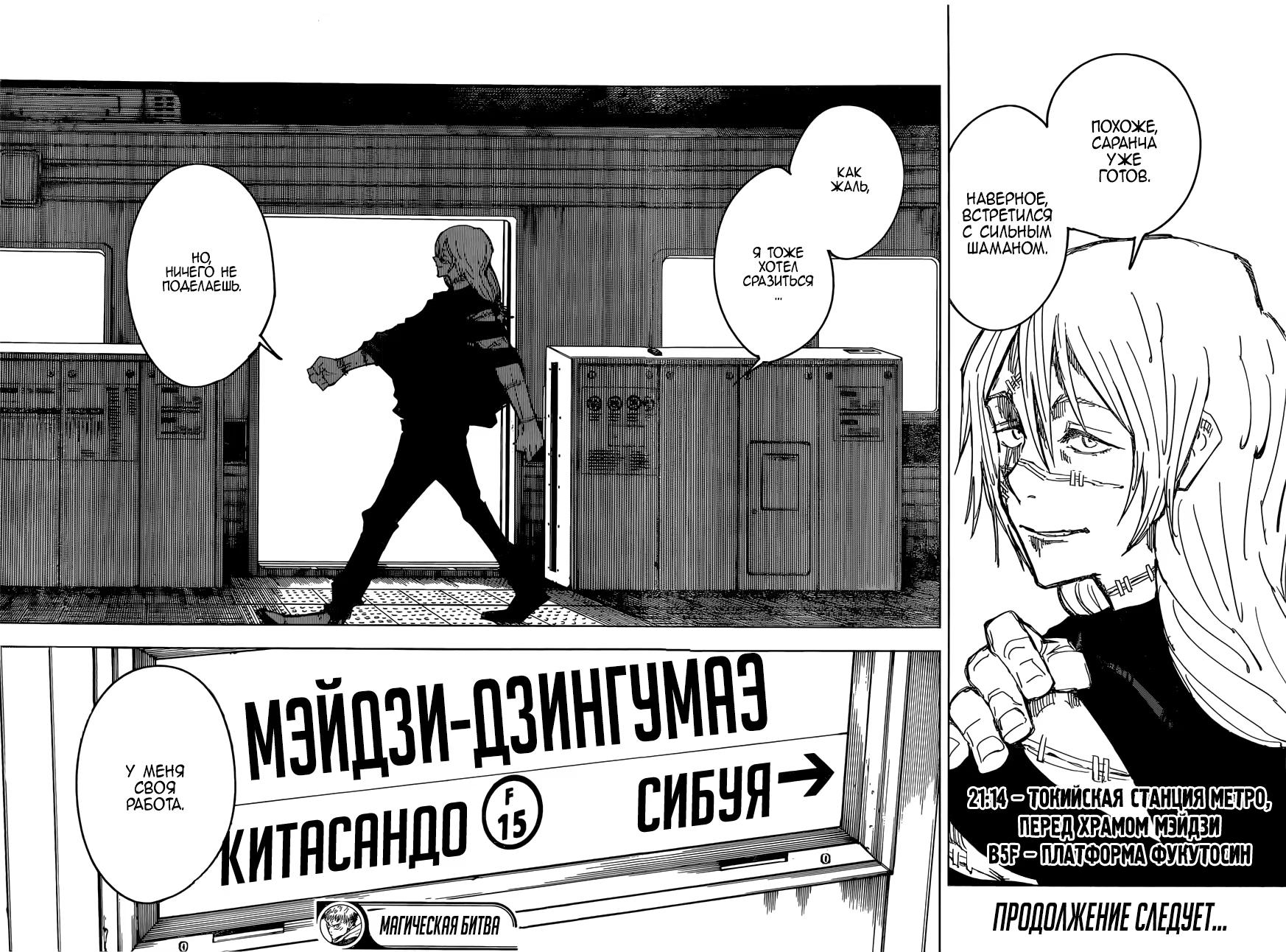Страница 17
