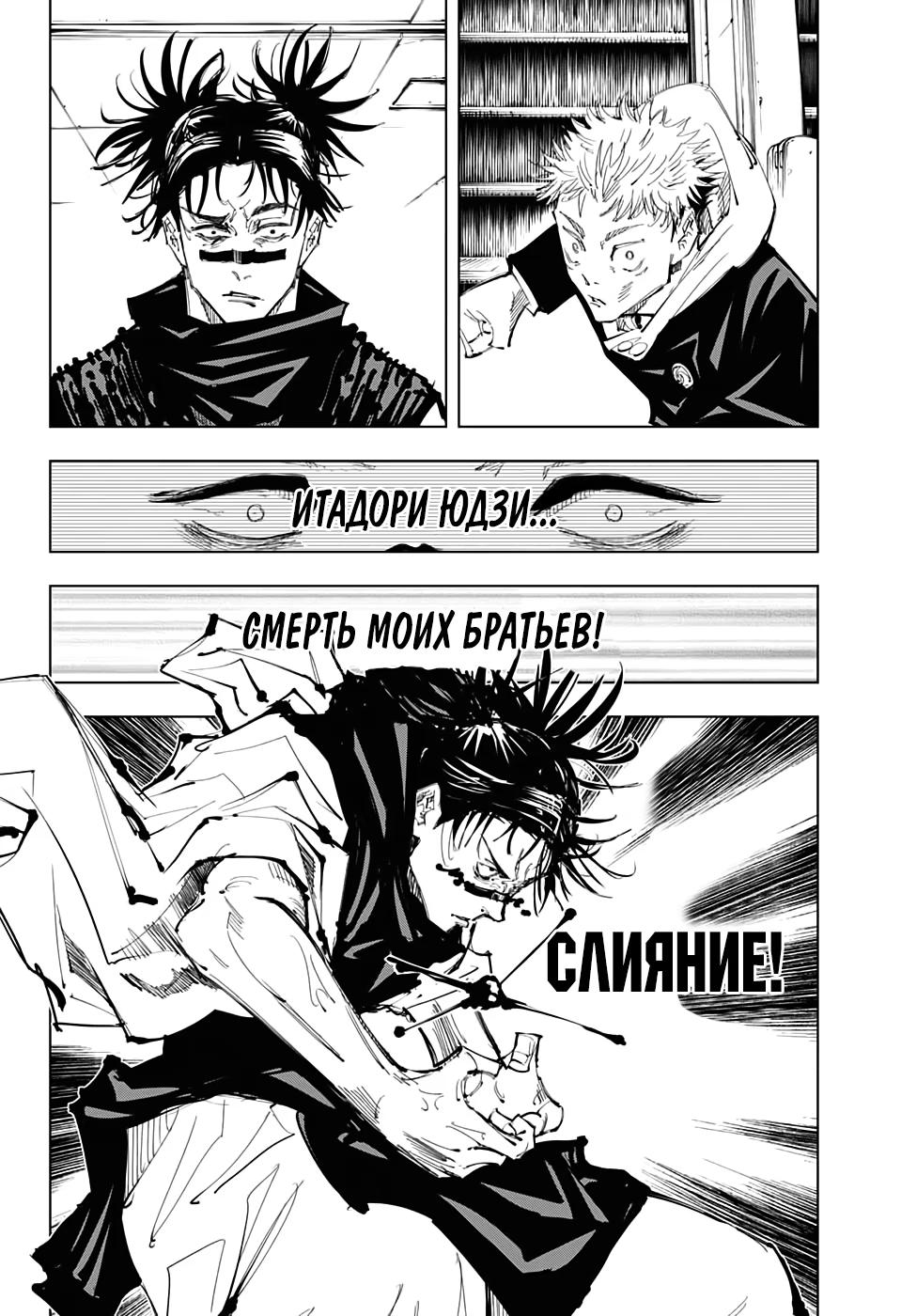 Страница 12