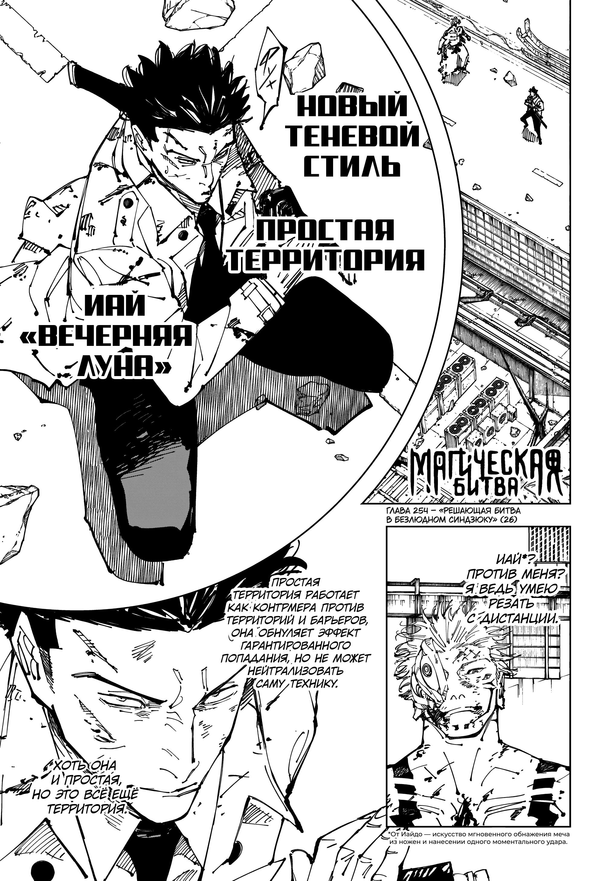 Страница 2