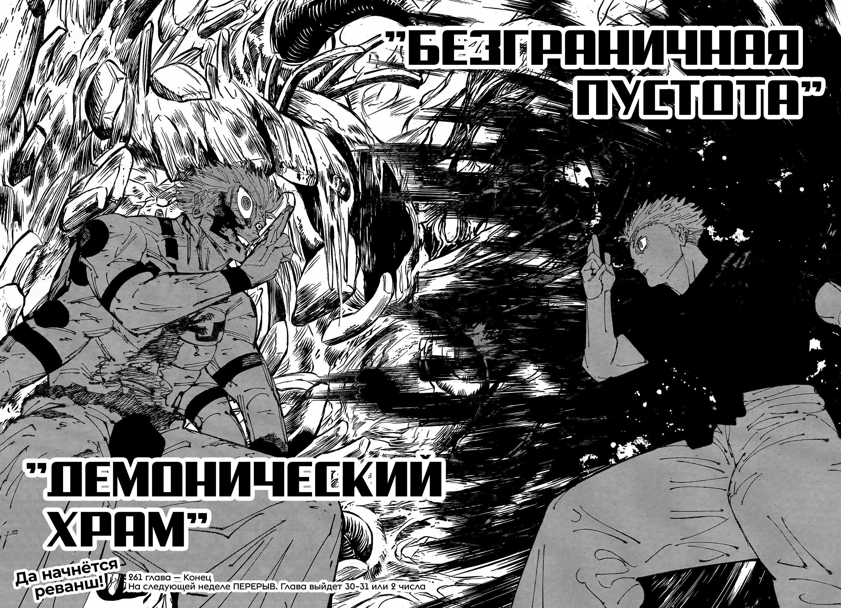 Страница 18