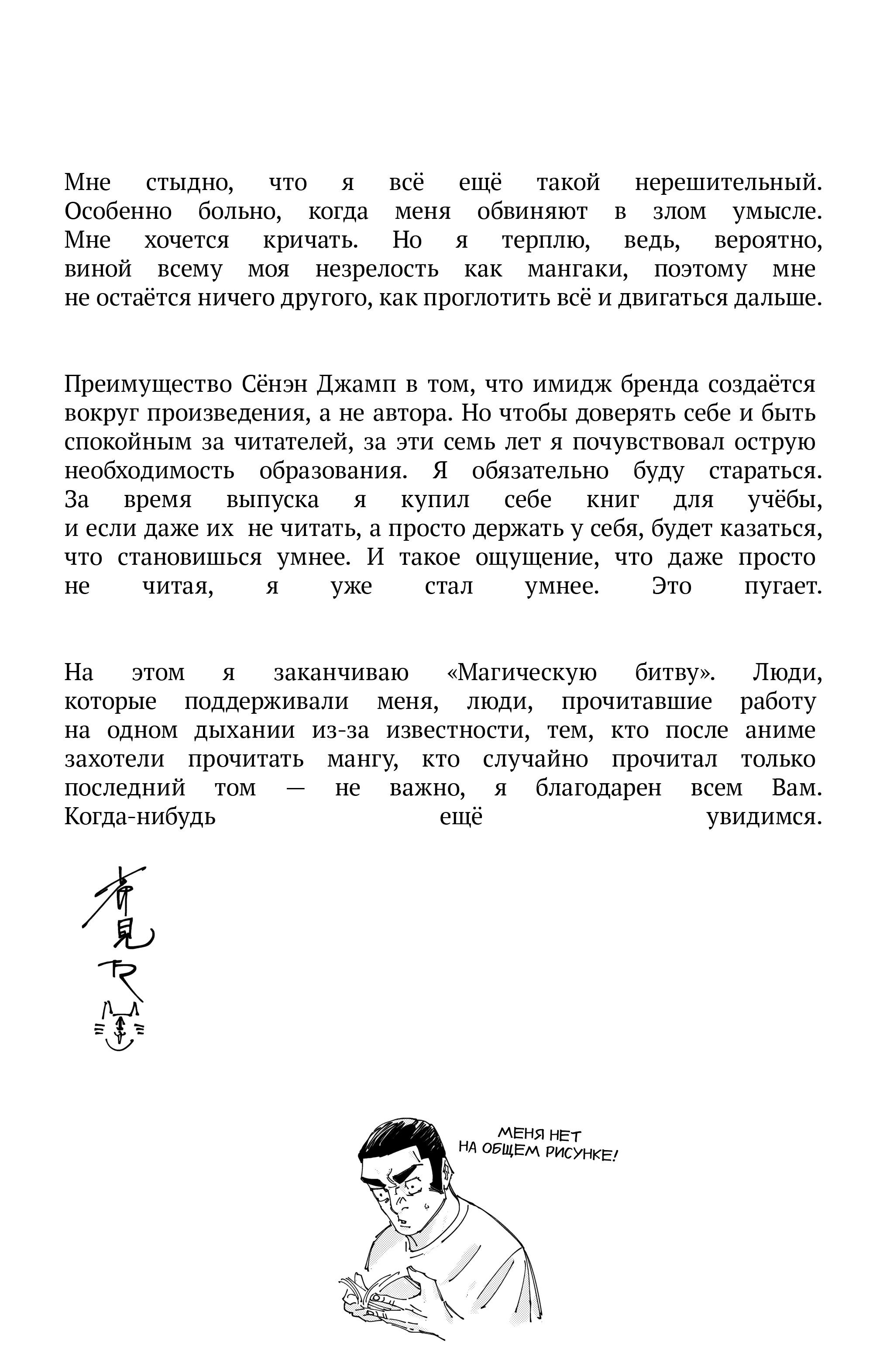 Страница 22