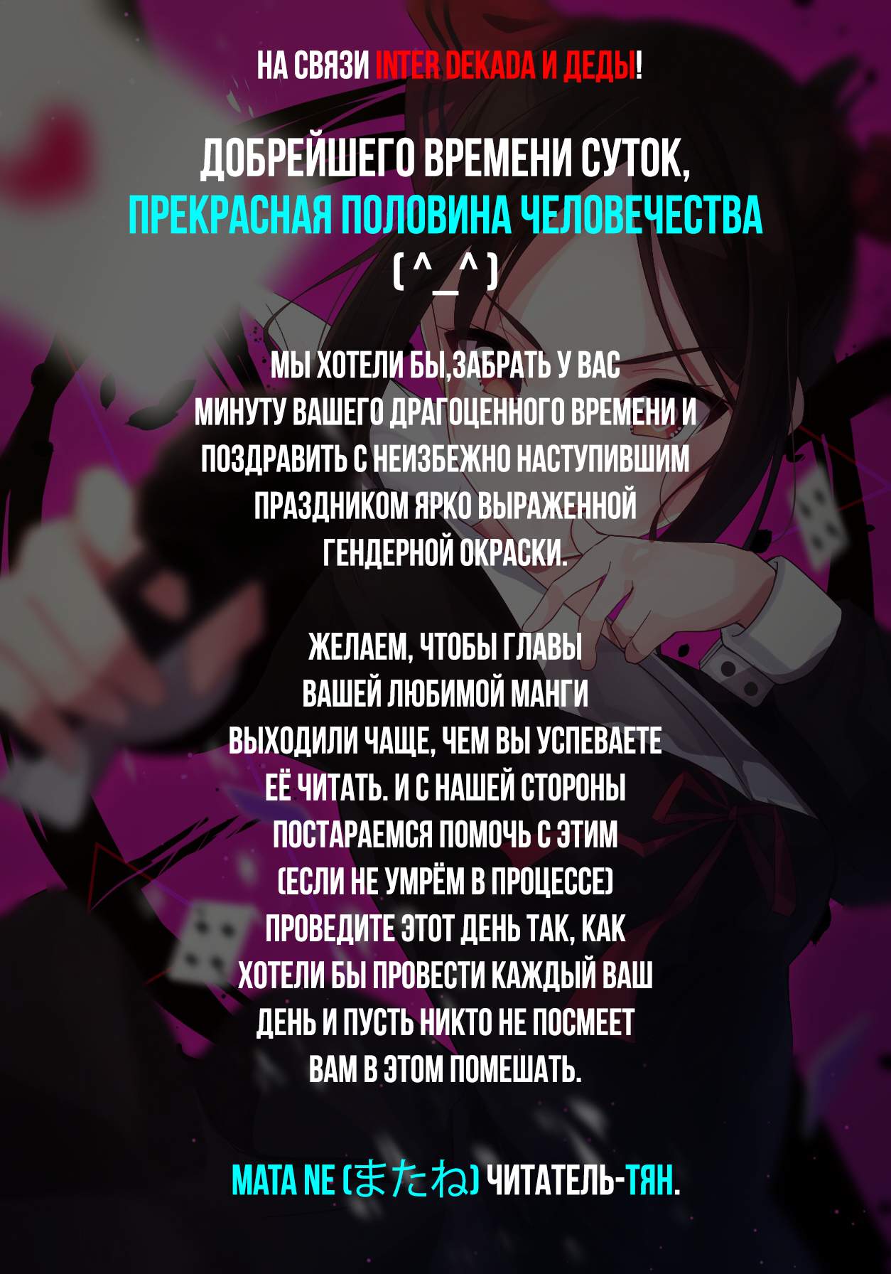 Страница 1