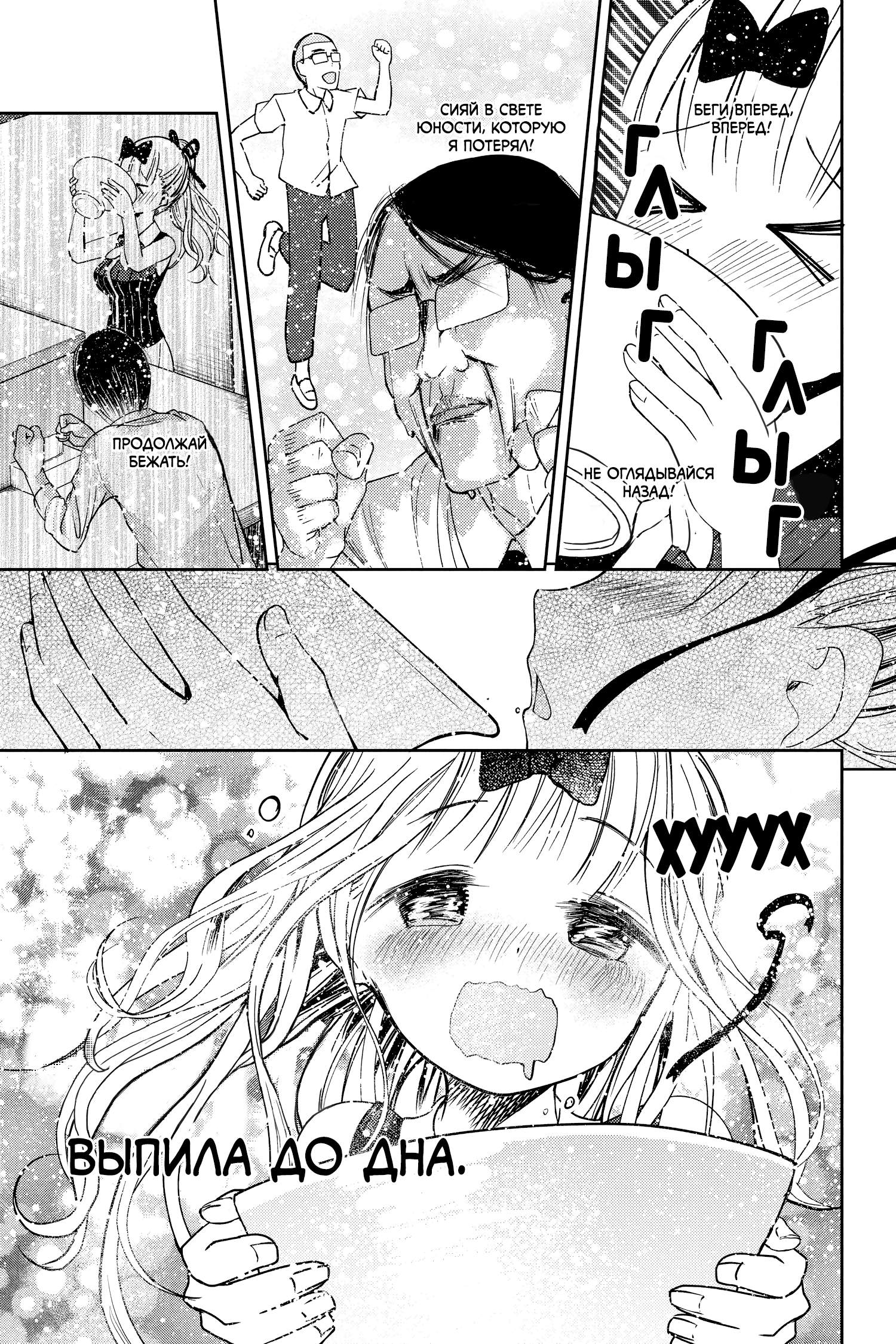 Страница 15