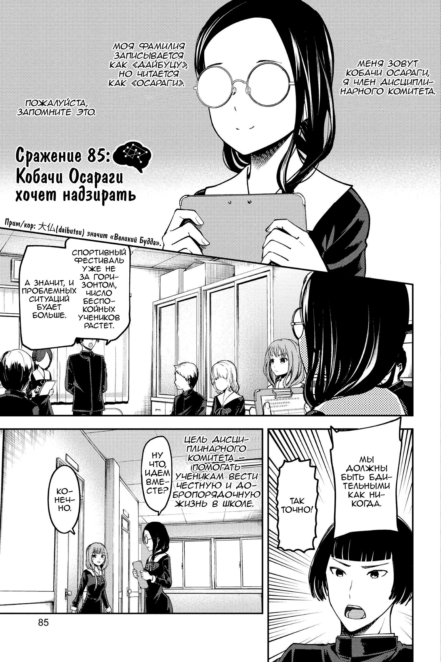 Страница 1