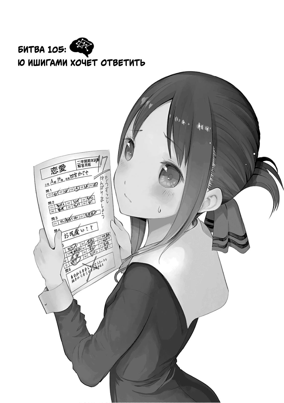Страница 1