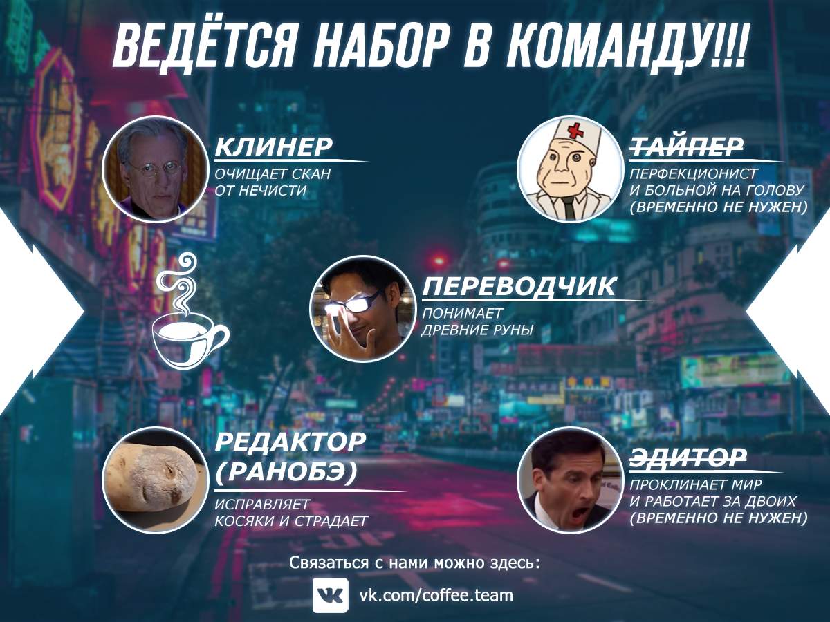 Страница 20